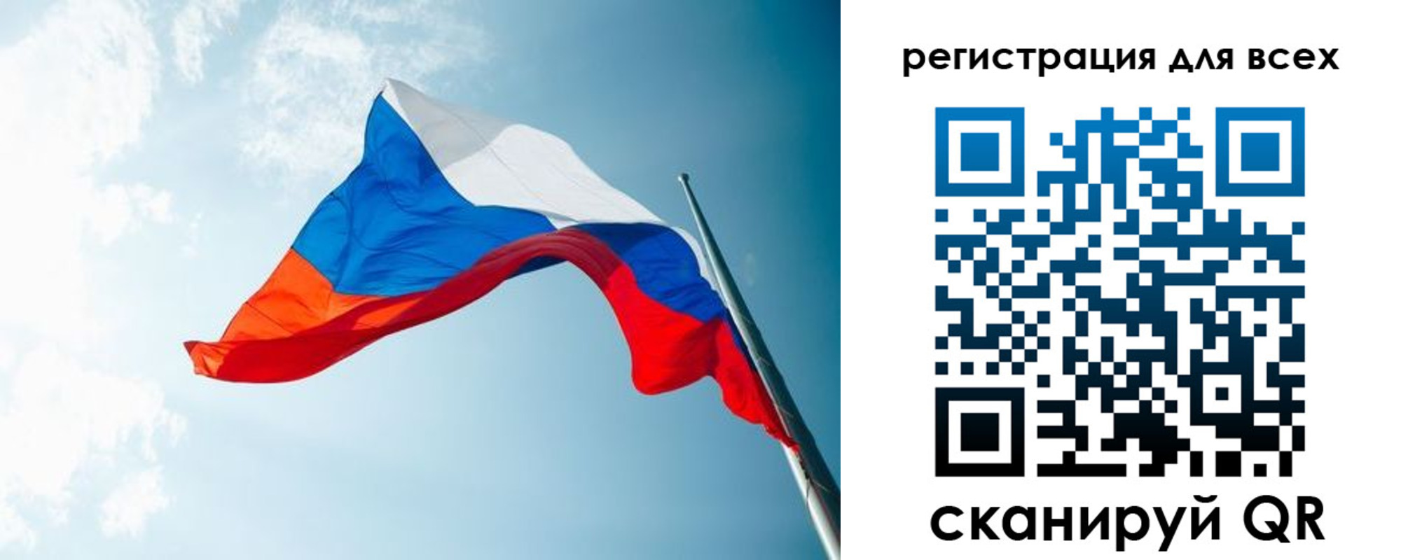 временная регистрация надежно в Заозёрном